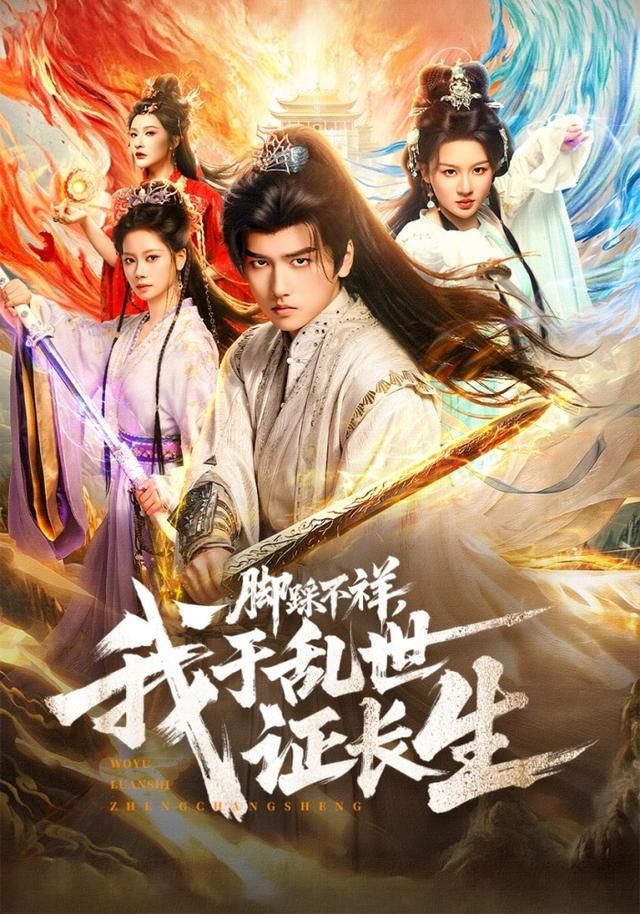 泰坦尼克号