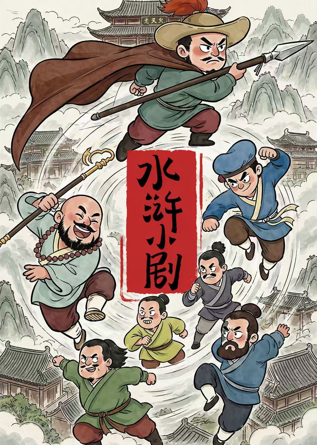 雪之信