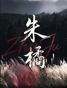 家庭日