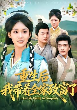 漫长的季节2
