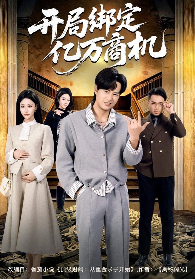 极限挑战·荒岛