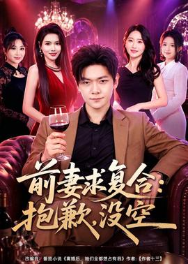 热辣滚烫2